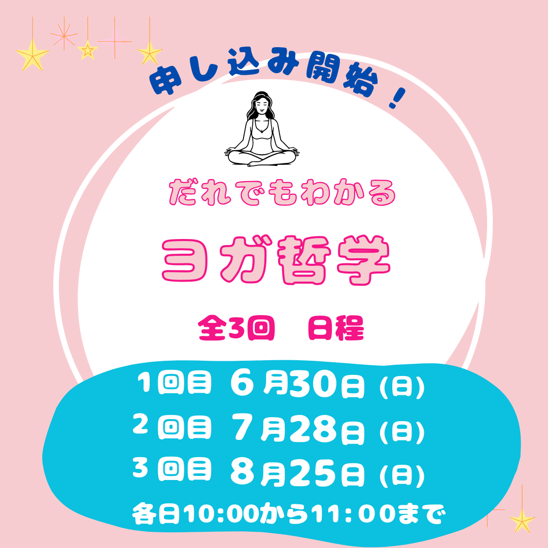 ダウンロード (4)